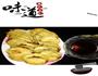 茄子盒的做法图解7