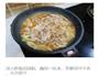 私房牛肉饭的做法图解5