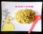 苦瓜炒鸡蛋的做法图解13