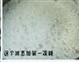 原味戚风水果裸蛋糕的做法图解3