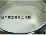 原味戚风水果裸蛋糕的做法图解4