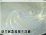 原味戚风水果裸蛋糕的做法图解5