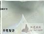 原味戚风水果裸蛋糕的做法图解6