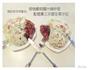 照烧煎鸡腿包饭配什锦炒饭烟熏三文鱼生菜沙拉的做法图解4