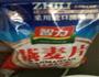 红枣燕麦奶昔的做法图解3