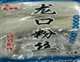 凉拌粉丝的做法图解1