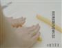 4种龟苓膏最佳吃法的做法图解6