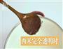 奶香木瓜西米露的做法图解12