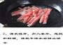 金针肥牛的做法图解2