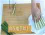 蒜香魔芋丝蒸秋葵的做法图解5