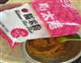 南瓜饼的做法图解2