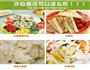 紫菜金枪鱼饭团的做法图解8