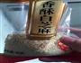 只是为了记录的可乐鸡翅的做法图解4