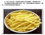 薯条的做法图解2