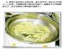 薯条的做法图解4
