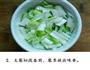 锅塌豆腐做的做法图解2