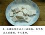 锅塌豆腐做的做法图解3