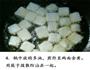 锅塌豆腐做的做法图解4