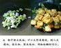 锅塌豆腐做的做法图解6