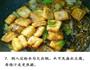 锅塌豆腐做的做法图解7