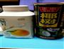 芒果木瓜椰汁/酸奶西米露的做法图解4