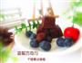 蓝莓巧克力的做法图解7