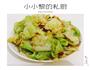 手撕包菜的做法图解4