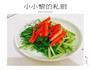 芹菜炒肉丝的做法图解2