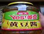 夏日美食-凉拌茄子的做法图解2