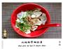夏日美食-水饺的华丽转身的做法图解17