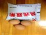 自制日本豆腐的做法图解1