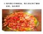番茄豆腐鱼的做法图解3
