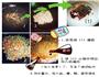 杂酱面的做法图解4