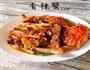 香辣蟹的做法图解7