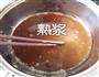 红豆马蹄糕—免烤箱零失误甜品的做法图解5