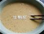 红豆马蹄糕—免烤箱零失误甜品的做法图解7