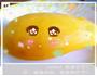 芒果汁的做法图解1