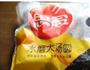 5分钟糯米糍的做法图解1