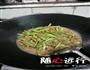 四季豆炒肉片的做法图解1