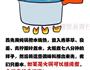 冬阴功的做法图解2