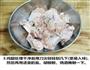 酱味鸡腿的做法图解3