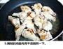 酱味鸡腿的做法图解5