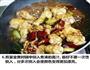 酱味鸡腿的做法图解6
