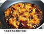 酱味鸡腿的做法图解7