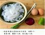 粉皮炒鸡蛋的做法图解1