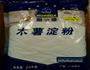 三色芋圆的做法图解1