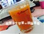 胡萝卜苹果汁的做法图解1
