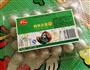 姜汁鹌鹑皮蛋的做法图解1