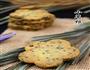 黑芝麻咸味饼干的做法图解11