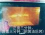 奶片面包的做法图解13